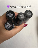 کرمپودر گابرینی
